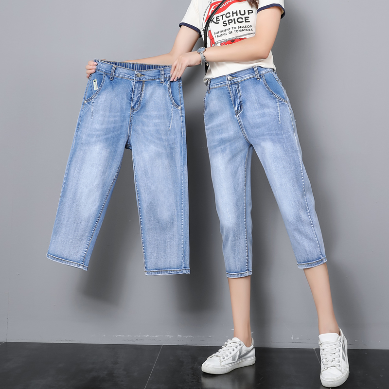 Women's Cropped Jeans, Plus Size, Summer Thin Elastic Semi-Elastic Waist, Loose Fit, Petite Harem Pants