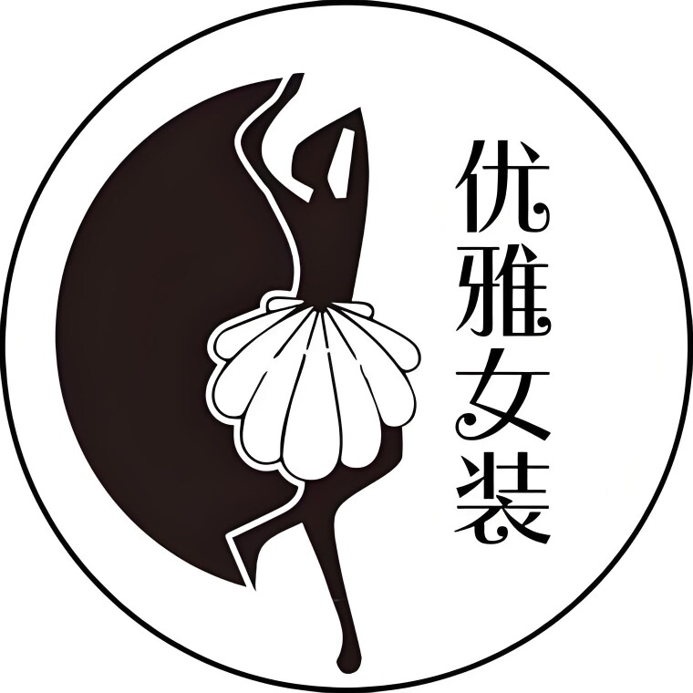沁雪缘女装
