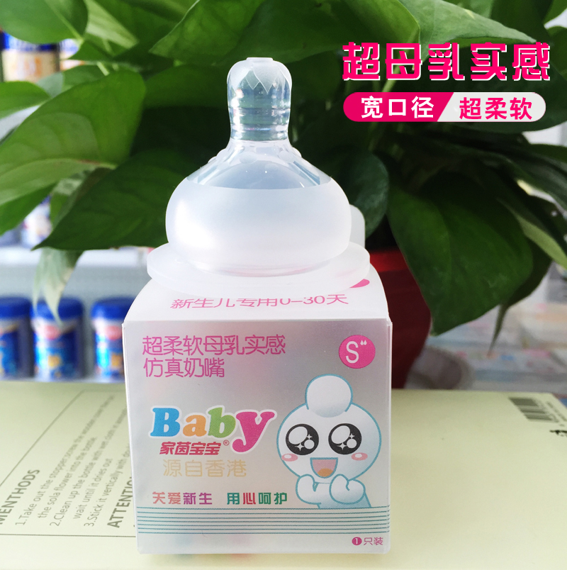 New home baby revolves ultra soft breast milk with a newborn baby pacifier 360 degree