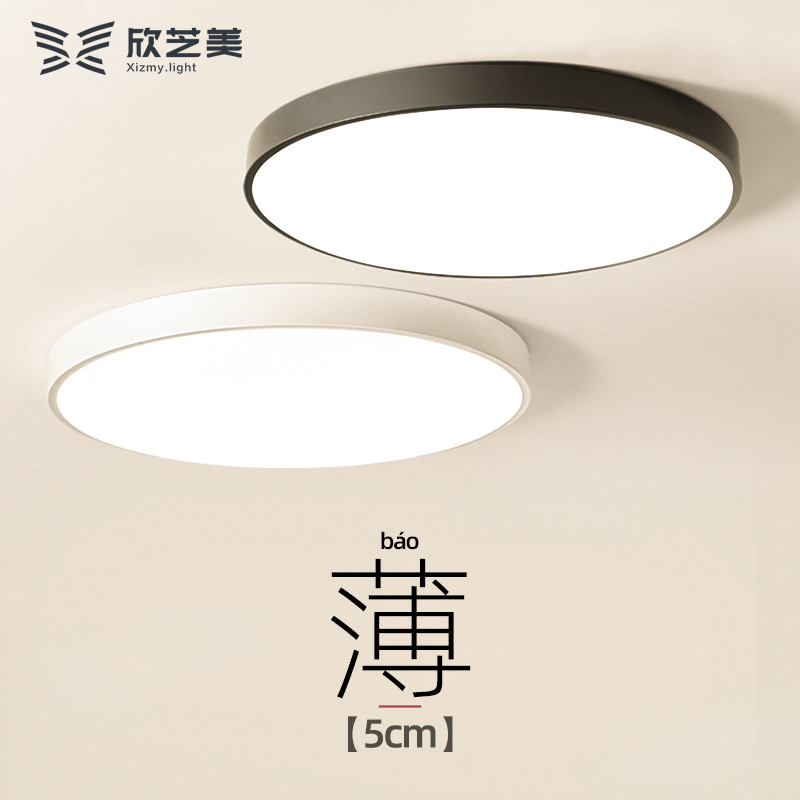 Xinzhimei Ultra-Thin Eye-Protecting Modern Minimalist Led Ceiling Light, Round Bedroom Living Room Light, Study Room Dining Room Balcony Light
