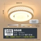 Девять -Tube 62см Tmall Smart Control 54 Вт.
