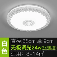 302 белый 38см Wuji 24w