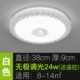 302 белый 38см Wuji 24w