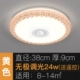 302 желтый 38см Wuji 24w