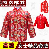 Womens high-end boutique cotton shroud seven-piece set full set of elderly white dead clothes funeral supplies