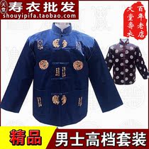  Heaven mens high-end shroud seven-piece set full set of white clothes for the elderly funeral supplies(high-end)