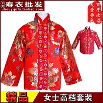  Womens high-end cotton shroud full set of seven-piece elderly clothes dead funeral supplies wholesale