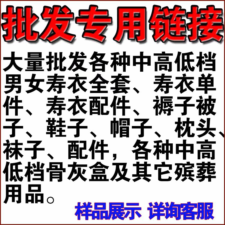 Paradise Shouwear Wholesale Special Link Wholesale of various men and women High and low gear Shouwear Complete and Single Pieces Ashes 