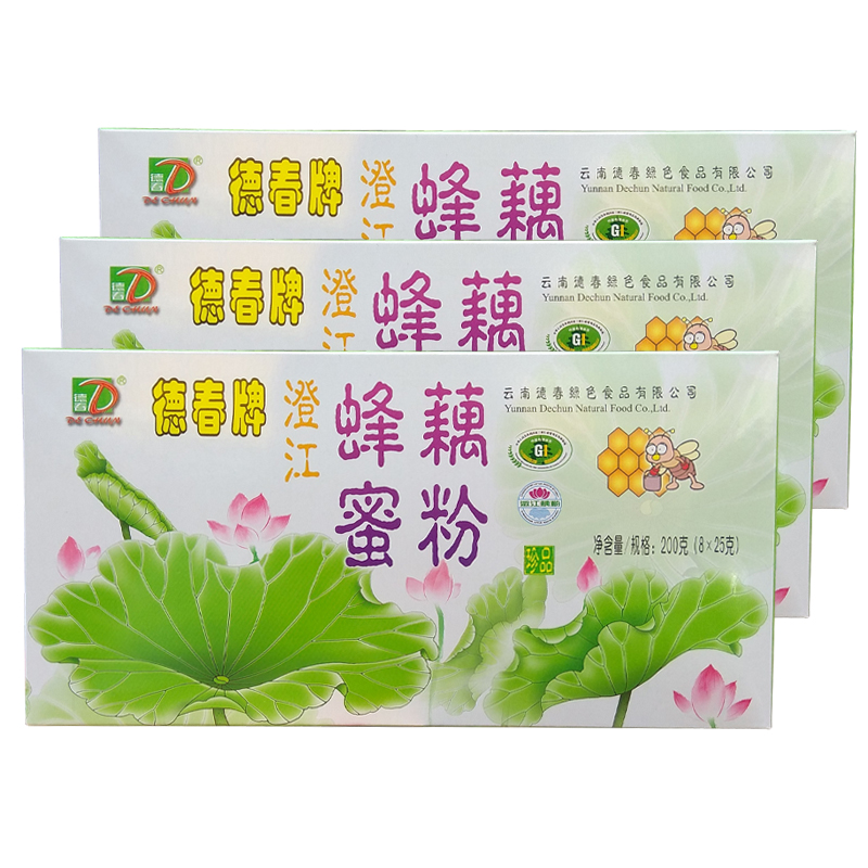 Dechun honey lotus powder 200g Yunnan specialty Chengjiang lotus powder