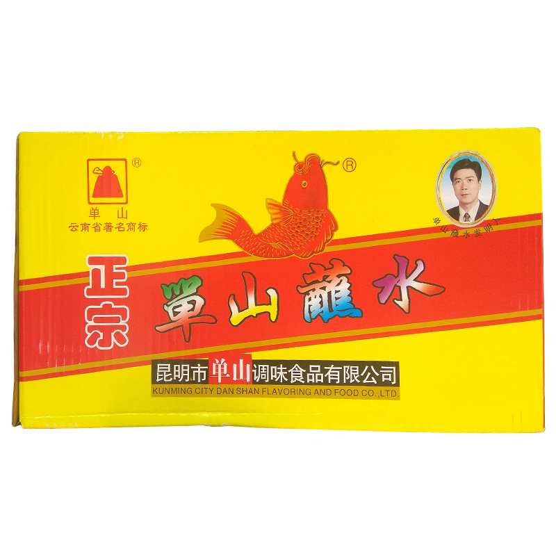 Single Mountain Dip Water 200g whole box 50 Pack Yunnan Tite Contaminated Water Multi Province Chili Peppers Seasonings