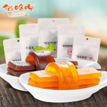 2 copies of cat Dorothic fruit pie 180g Passion Fruit Pie Pie Sweet and sour snacks Yunnan specialty