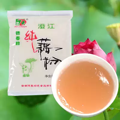 Buy and send bowls and spoons]Chengjiang Dechun brand pure lotus root powder 500g sugar-free powder-free lotus root powder meal replacement