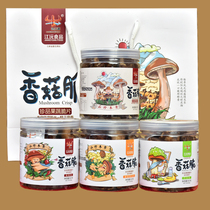 Cangjiang source shiitake mushroom crispy 80gX2 boutique fruit and vegetable crispy slices Yunnan specialty ready-to-eat dried mushrooms and dried fruits and vegetables