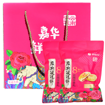 Jiahua Flower Cake 1400g gift box Yunnan flavor flower cake Classic rose cake