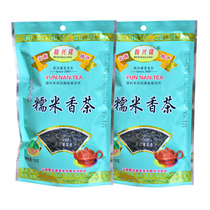(Buy 2 get 1 free)He Xinglong Tea Glutinous Rice Fragrant Tea 100g Yunnan Daye seed roasted green tea flavored tea