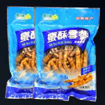 (Pot 2) Yunnan specialty Tang Jinji honey crisp snow ginseng 200g Shangri-La fruit seed fragrant honey crisp snow ginseng