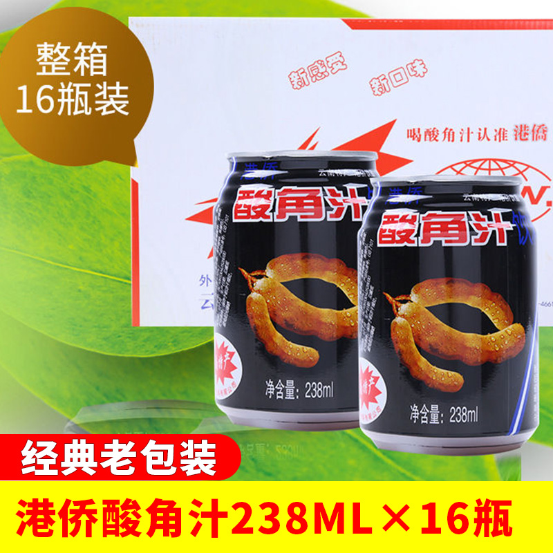 Harbor Overseas Chinese Yunnan Sour Corner Juice 238mlX16 Jar Acid Corner Fruity Drink Summer Cool And Iced Drinks Terrou Juice