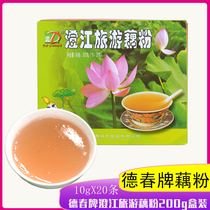 Dechun brand tourism lotus root powder 200g particle type Yuxi Chengjiang lotus root powder Yunnan specialty lotus root powder