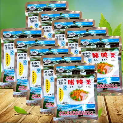 Chestnut garden pickles 80gX10 packs combination Tengchong specialty Xiaohong food Yunnan specialty pickles
