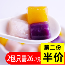 500g frozen artichokes round fresh taro fairy milk tea shop raw material red purple potato potato head burnt fairy grass sweet ice porridge accessories