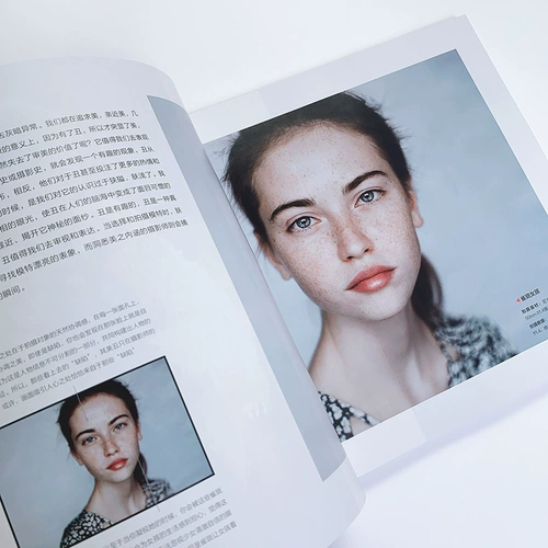 Портретная фотография Эстетическая базовая входная композиция художественная фотография книга записи учебник из учебника с фотографией книга книга портретная карта