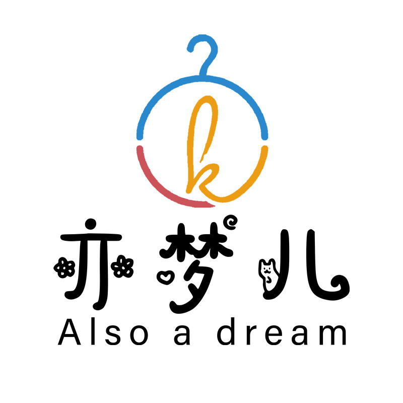 亦梦儿服装店