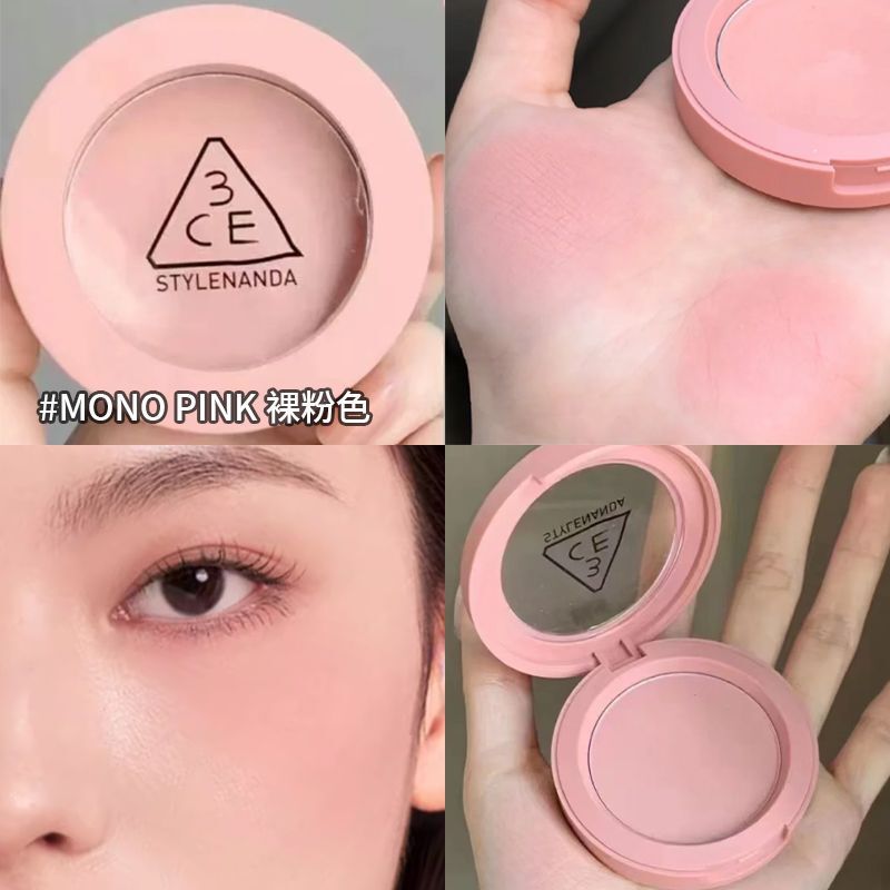 3Ce/Three Ce Jade Single Color Blush Palette Small Cube Expanding and Shrinking Highlighter Contouring Multi-Use Official Authentic Product