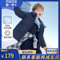 Balabala childrens down jacket winter childrens clothing 2022 new style boys and girls hooded windproof parent-child