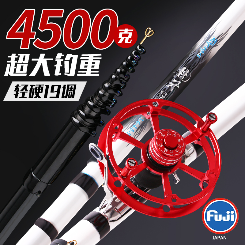 Japan import pieces of front playing rod fishing rod non-cutting line positioning carbon ultra-light super hard 19-tone grain wheat set