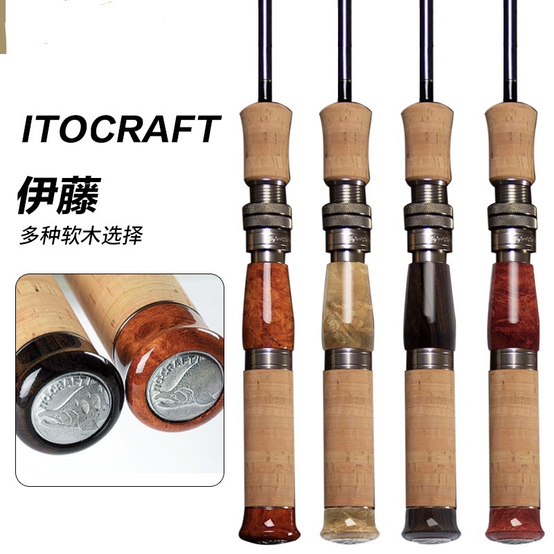 Japanese ito craftu ivy tree hand for ivy micro-pole ITO custom rod stream horse mouth trout-Taobao
