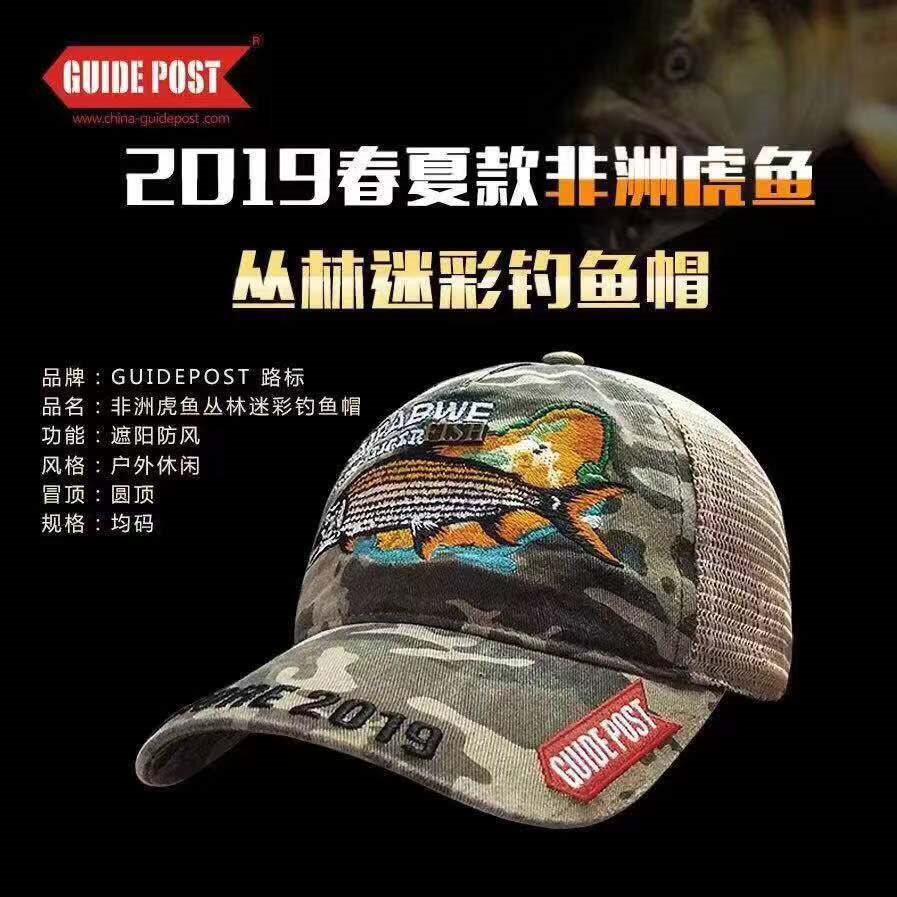 GUIDEPOST SIGNPOSTED HAT 2019 EXPLORE SERIES TROUT IRIDESCENT SUNSCREEN HAT FISHING CAP LUJAH HAT-Taobao