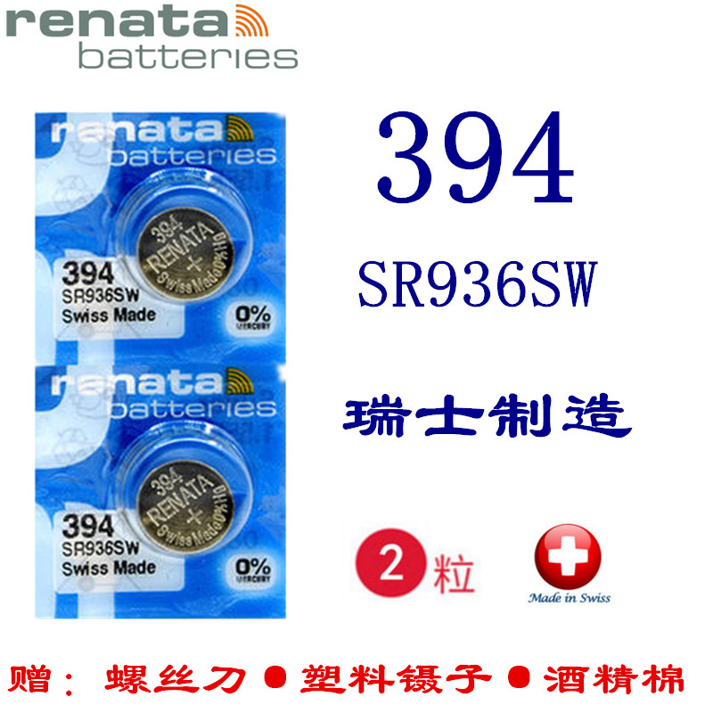 Renata394 button battery SR936SW Switzerland 1 55V oxidized silver sky shuttle T461 PRC200SWATCH