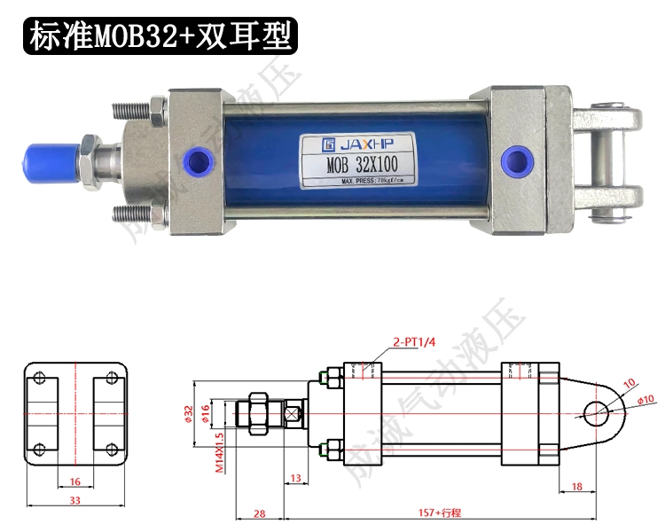 xy lanh thủy lực 2 chiều Xi lanh thủy lực nhẹ Xi lanh thủy lực xi lanh đơn xi lanh thủy lực nhỏ nâng một chiều MOB32X50/100/150/200 nguyên lý làm việc của xi lanh thủy lực điều khiển xi lanh thủy lực