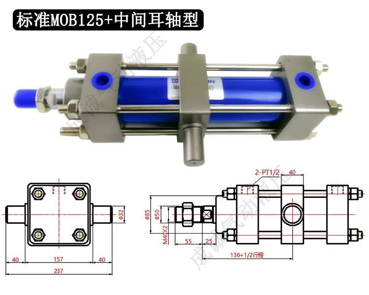 xilanh thủy lực 63 Xi lanh thủy lực nhẹ/thanh giằng Xi lanh thủy lực/xi lanh MOB125X100/MOB125x150/200 xilanh thủy lực 35 tấn sản xuất xi lanh thủy lực