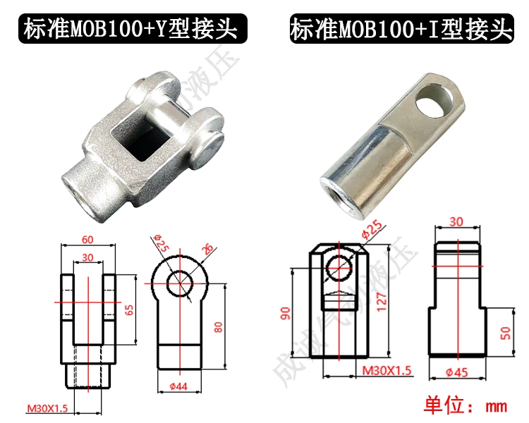 xi lanh thuy luc mini Xi lanh thủy lực nhẹ/thanh giằng Xi lanh thủy lực/xi lanh MOB100X50/MOB100x150/200 xy lanh thủy lực cũ ti ben thủy lực