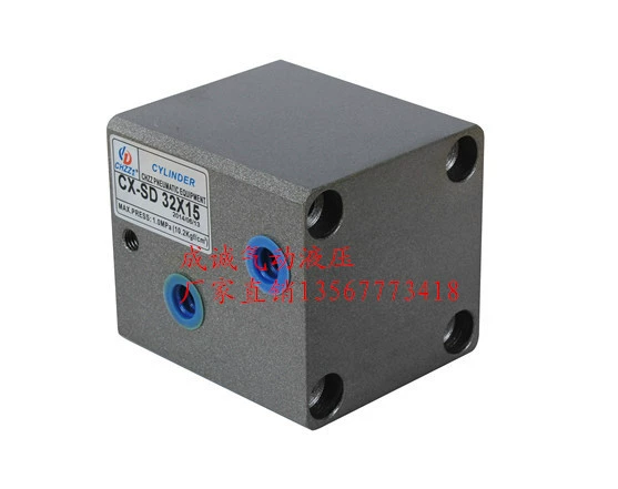 Xi lanh thủy lực vuông nhỏ/xi lanh thủy lực mỏng/CX-SD32*10/CX-SD32*20/30/40/50 giá xi lanh thủy lực 5 tấn các loại xi lanh thủy lực