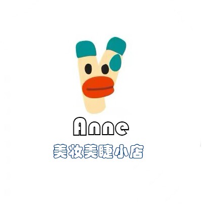 Anne美妆美睫小店
