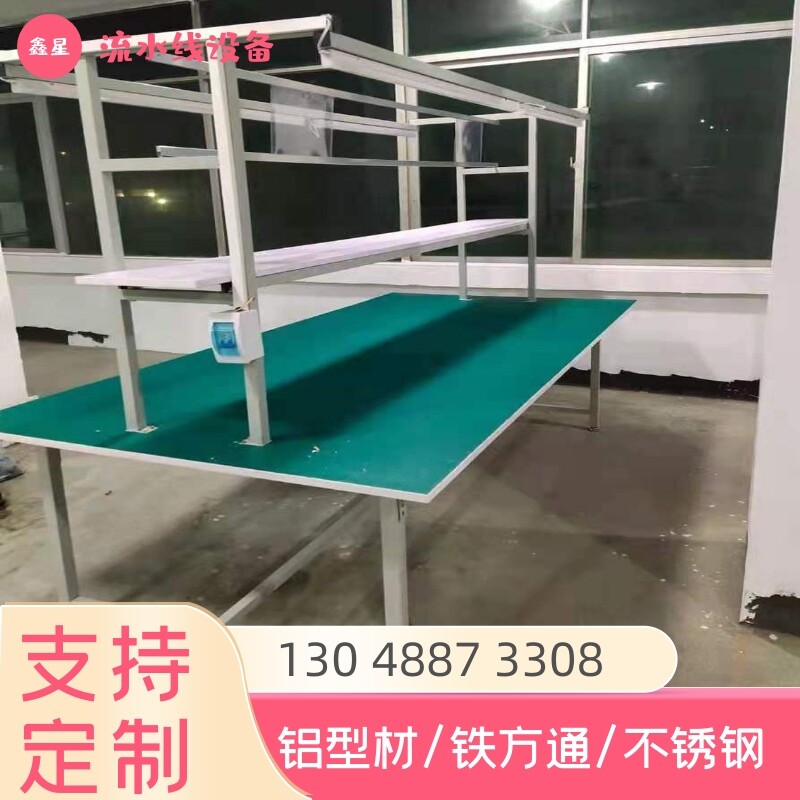 Factory workshop anti-static workbench with lights double-layer console electronics factory assembly production line pull table assembly line