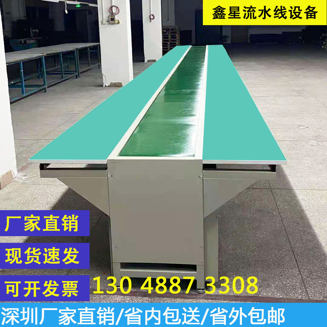 Factory workshop production line assembly anti-static workbench conveyor sorting line conveyor belt belt line