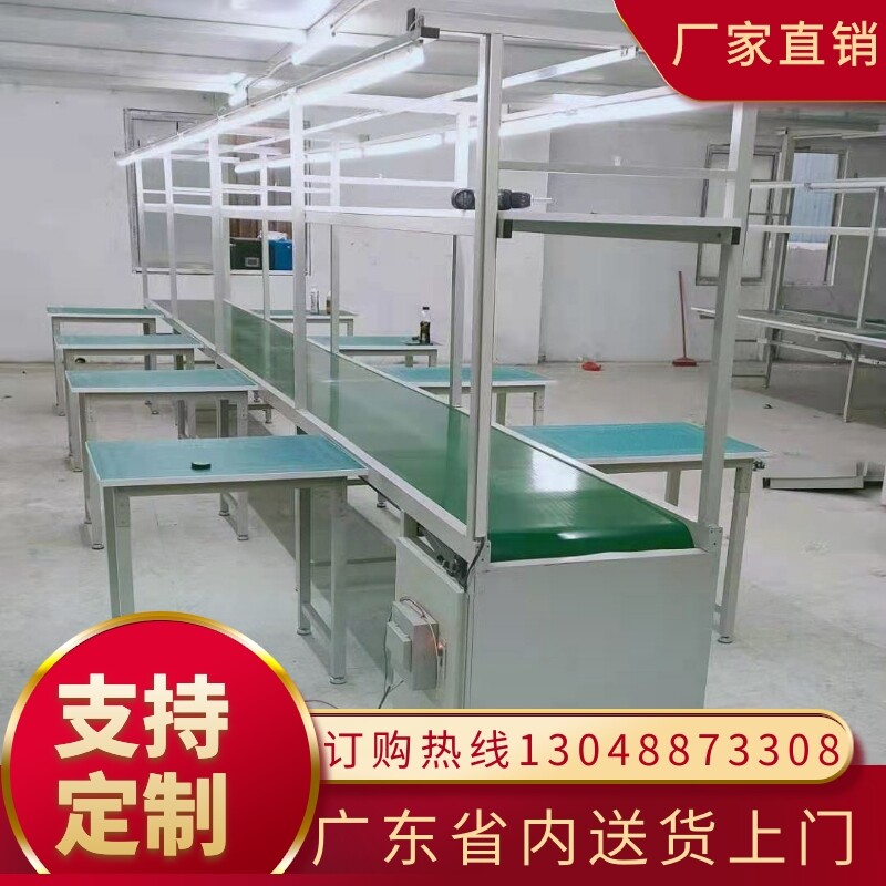 Workshop assembly line conveyor belt belt production pull assembly anti-static workbench logistics sorting conveyor belt