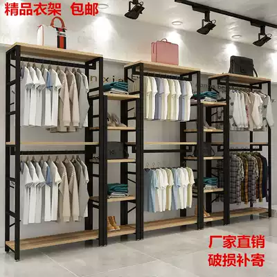 Clothing store double-layer hangers Men's and women's clothing store Floor-to-ceiling wedding display rack shelves Children's clothing Nakajima clothes rack