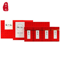 Zhang Yuan tea black tea gift box (Jun Meihong) gift business Tea Gift Gift (pure enjoyment) 300g