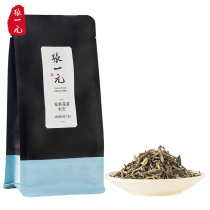 Zhang Yuan Tea Jasmine Tea Jasmine Needle King Guangxi Hengxian Jasmine Flower Needle Tea Bag Tea 50g