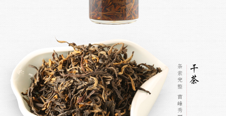 Zhang yiyuan tea black tea strong aroma dianhong black tea premium yunnan black tea (tea language series) canned 100g