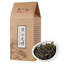 Zhang Yuan Tea Huangshan Maofeng Tea 2021 New Green Tea Spring Tea Anhui Huangshan Green Tea Bag Tea 125g