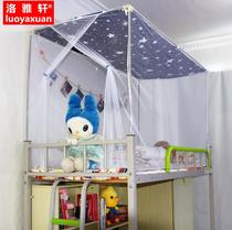 Single side door Students anti-dust transparent white yarn mosquito net bed nets 0 9 m Single sleeping room Dormitory Side Open Mosquito Nets