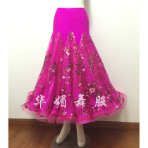 National standard friendship modern dance dress big half body practice suit new square dance long dress Waltz waltz HC069