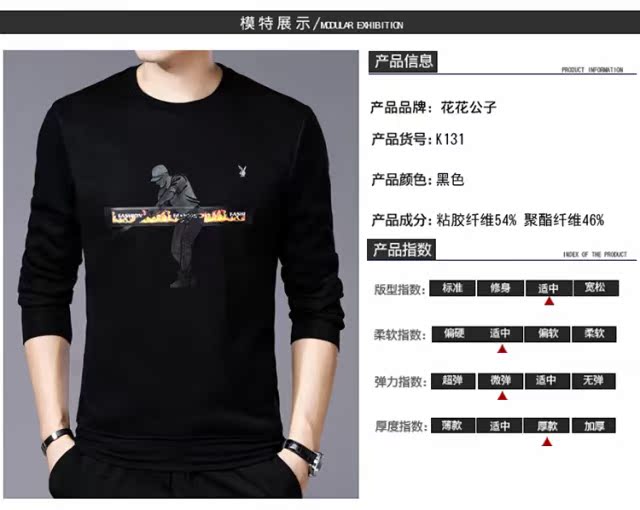 Playboy nam thu đông mới cộng với áo thun nhung dày hợp thời trang in áo len trẻ trung ấm áp áo hoodie màu xanh dương