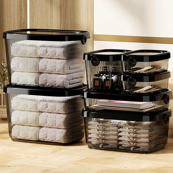 Hand-portable transparent household storage box thickened clothing toys snack book storage box large capacity plastic finishing box