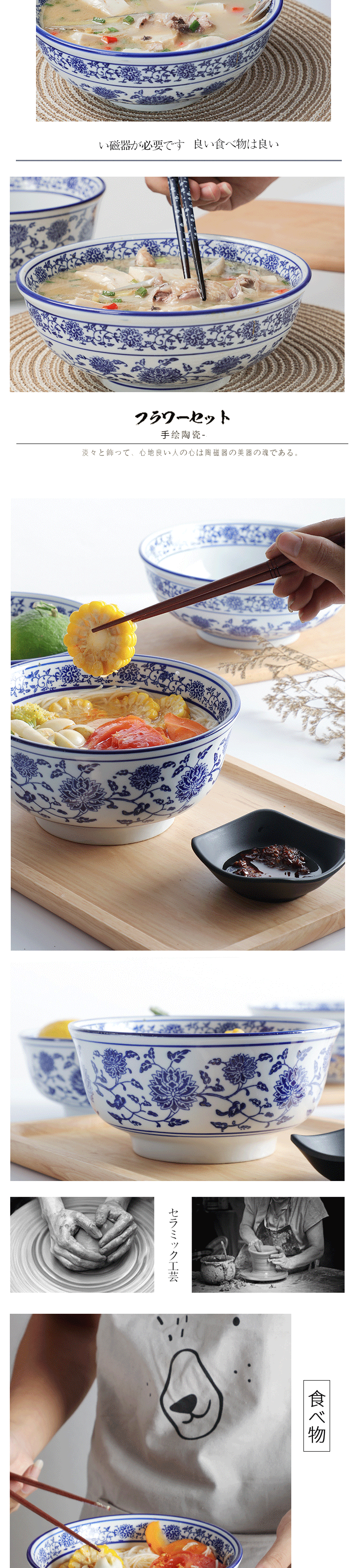 Bộ đồ ăn sáng tạo Lan mì mì bát sứ trắng xanh bát mì thịt bò bát thương mại gốm lớn xô súp bát mì nhà - Đồ ăn tối chén ăn cơm